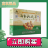 【广香玫】核桃果500g/1500g/2500g 商品缩略图1