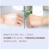 sesderma美白身体乳（积分兑换） 商品缩略图3