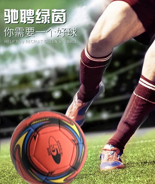 7.20【外贸原单，送充气筒】巴萨足球同厂足球 商品图0