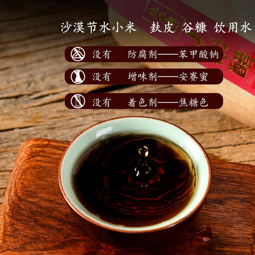 任小米 3年陈醋 紫砂瓶 礼盒装 商品图2