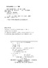 肌肉训练图解1000例 商品缩略图1