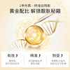 【改善干燥面膜】  燕窝睡眠面膜补水 锁水 保湿提亮肤色 商品缩略图3
