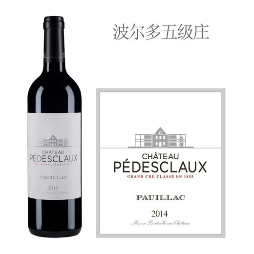 【1855年五级庄】Chateau Pedesclaux/法国原装进口列级名庄2014红葡萄酒 商品图1