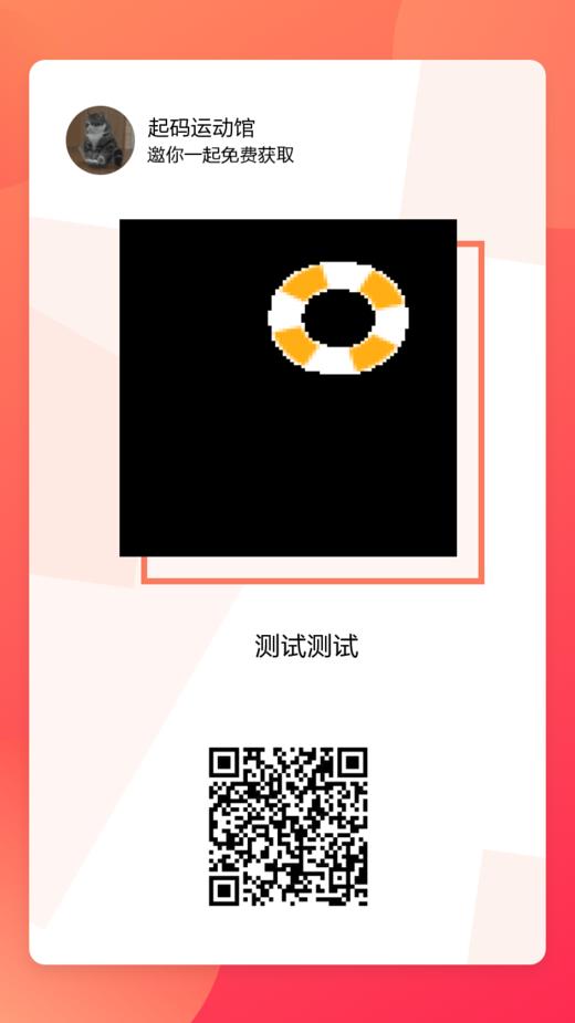 1111111 商品图0