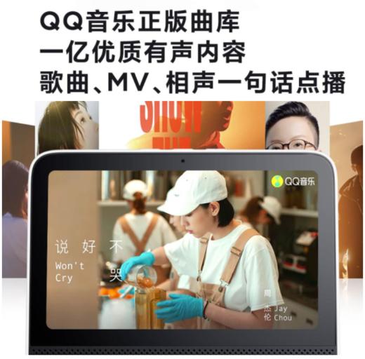 小米（MI）小爱同学Redmi触屏音箱8英寸蓝牙音响智能音箱小米音箱视频曲库智能家电控制音箱 小爱Redmi触屏音箱8 商品图3