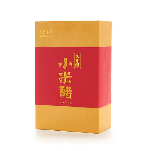 任小米 3年陈醋 紫砂瓶 礼盒装 商品图4