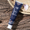 【第3件1元】HZ藏秘牙膏 白净牙齿 口气清新 远离牙周问题 120g/支 商品缩略图4