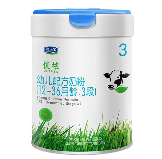 君乐宝优萃幼儿配方奶粉3段850克 商品图0