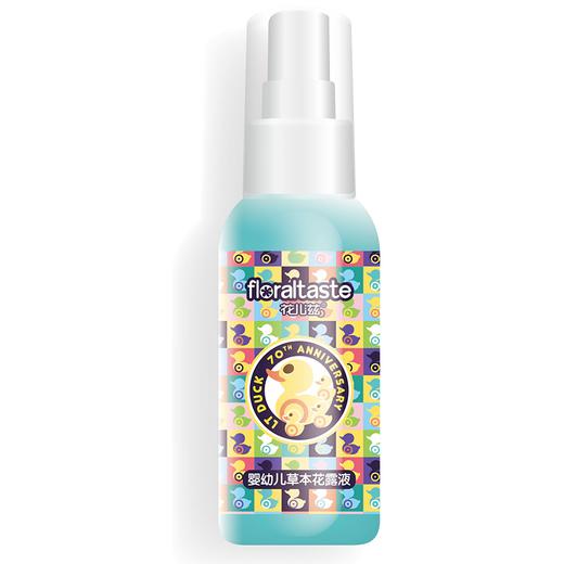 六一福利-花儿滋婴幼儿草本花露液100ML 商品图0