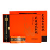 曦瓜新品 武夷山大红袍火韵200g礼盒装 武夷岩茶乌龙茶 商品缩略图0