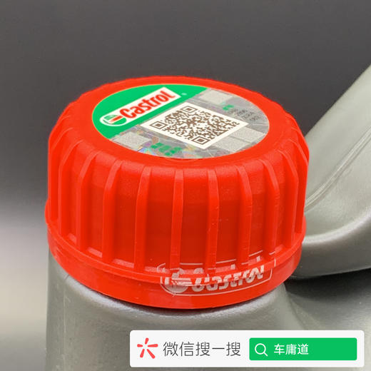 嘉实多 嘉护“专享”5W-30 SN 商品图2