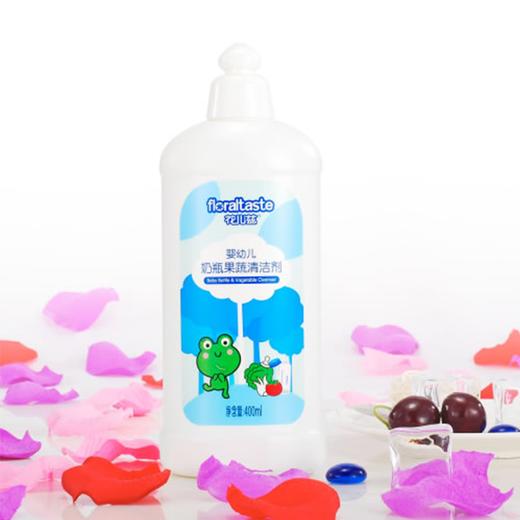 花儿滋婴幼儿奶瓶果蔬清洁剂400ML/HI026 商品图0