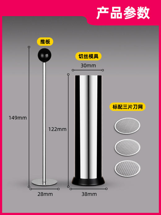 2021新款文思豆腐模具三种粗细刀网全金属刀身日本豆腐+嫩豆腐+凉粉全搞定！ 商品图2