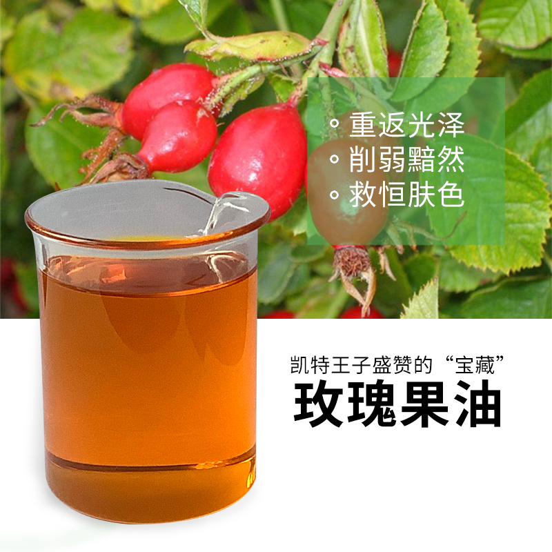 satya智利玫瑰果油 50ml 100ml 基础油按摩油