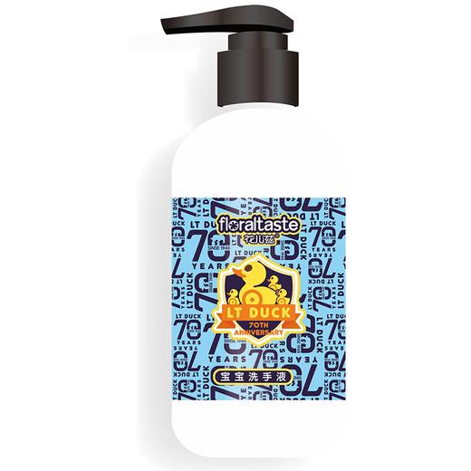花儿滋宝宝洗手液245ML 商品图0