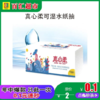 真心柔可湿水纸抽*1包(0101654) 商品缩略图0