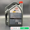 嘉实多 嘉护“专享”5W-30 SN 商品缩略图1