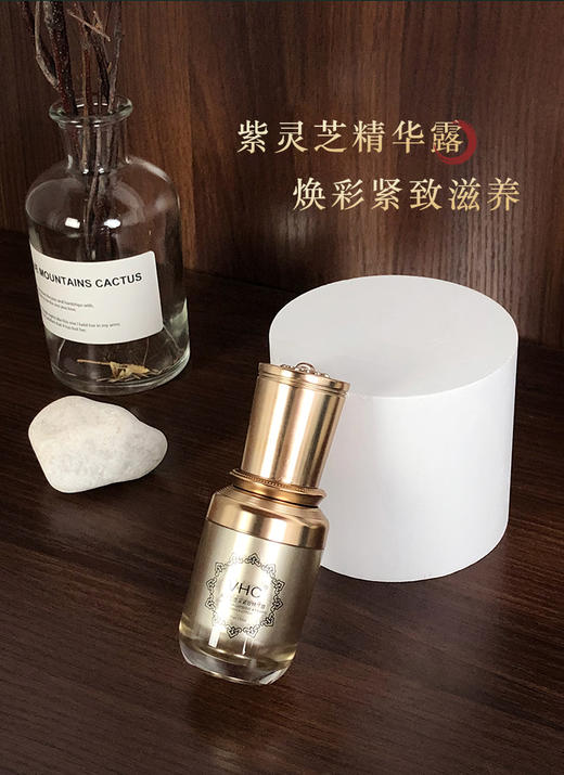 南京同仁堂  紫灵芝焕采眼部紧致精华露 | 嫩莹眼周  小分子精粹快速渗透，赋活眼部肌肤，焕发眼周睛采活力|修护岁月痕迹 绽放年轻明眸 商品图3