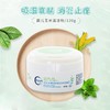 琪优卡 婴儿宝宝薄荷清凉粉玉米粉吸汗除湿爽身粉止痒盒装120g 商品缩略图0