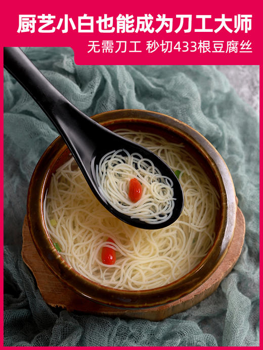 2021新款文思豆腐模具三种粗细刀网全金属刀身日本豆腐+嫩豆腐+凉粉全搞定！ 商品图1