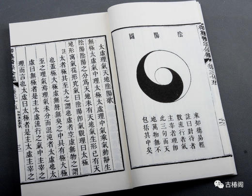 新书推荐：御纂医宗金鉴 商品图9