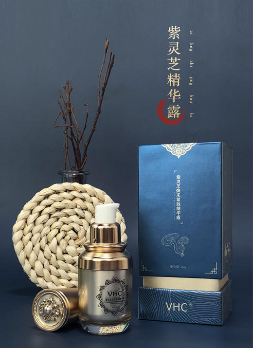 南京同仁堂  紫灵芝焕采眼部紧致精华露 | 嫩莹眼周  小分子精粹快速渗透，赋活眼部肌肤，焕发眼周睛采活力|修护岁月痕迹 绽放年轻明眸 商品图0