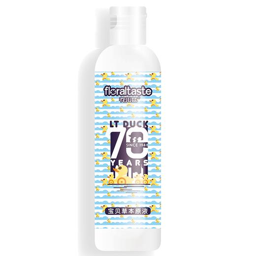 花儿滋宝贝草本原液118ML 商品图0