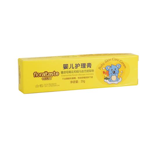 花儿滋婴儿护理膏20G/HE020 商品图0