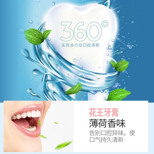 日本花王牙膏165g 商品图2