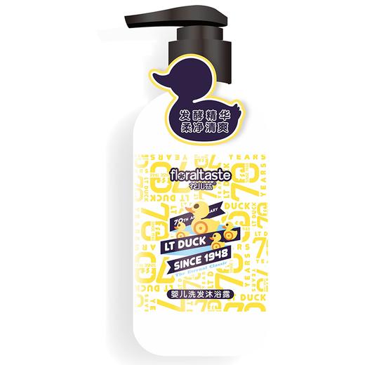 花儿滋婴儿洗发沐浴露245ML 商品图0