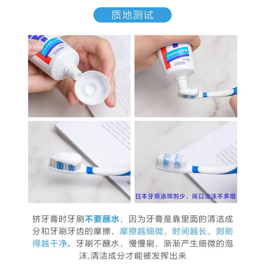 日本花王牙膏165g 商品图3