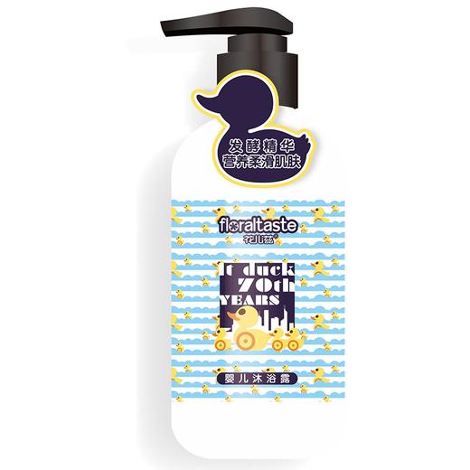 花儿滋婴儿沐浴露245ML 商品图0