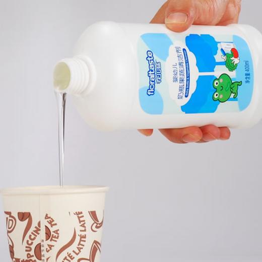 花儿滋婴幼儿奶瓶果蔬清洁剂400ML/HI026 商品图3
