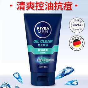 妮维雅男士控油劲爽洁面乳100g*1瓶