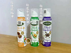 意大利原装进SPRAVLEGGERO轻喷宝宝油～