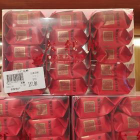 大红袍150g（15小包） （同一品级，外包装按批次更新）