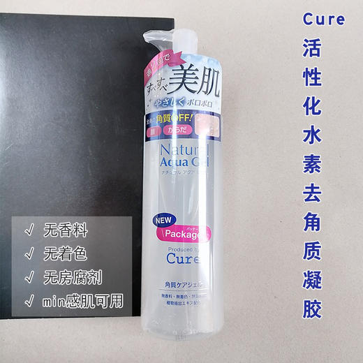 日本珂润新版去角质250g 商品图1
