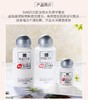 日本Daiso大创美白三件套/水120ml乳120ml+精华30ml 商品缩略图2