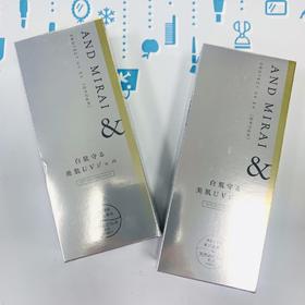 FANCL 抗蓝光防晒隔离60g（501471）