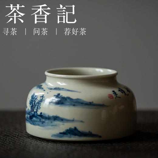 茶香记 青花山水马蹄樽建水360ml陶瓷手作仿古泥水盂茶桌零配家用 商品图0
