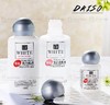 日本Daiso大创美白三件套/水120ml乳120ml+精华30ml 商品缩略图0