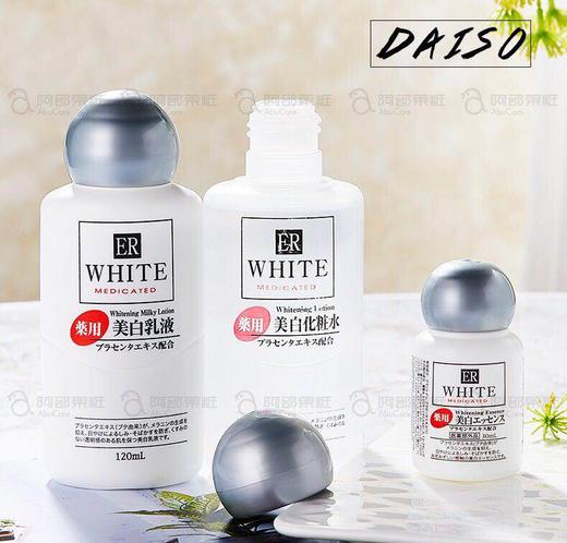 日本Daiso大创美白三件套/水120ml乳120ml+精华30ml 商品图0
