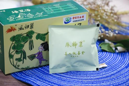 社区团购 凤归巢 绿豆汤200g*2盒 商品图0
