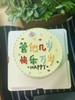 简洁 管他几岁 快乐万岁 下单前请仔细阅读商品详情 商品缩略图0