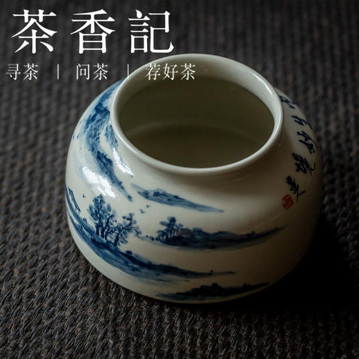 茶香记 青花山水马蹄樽建水360ml陶瓷手作仿古泥水盂茶桌零配家用 商品图1