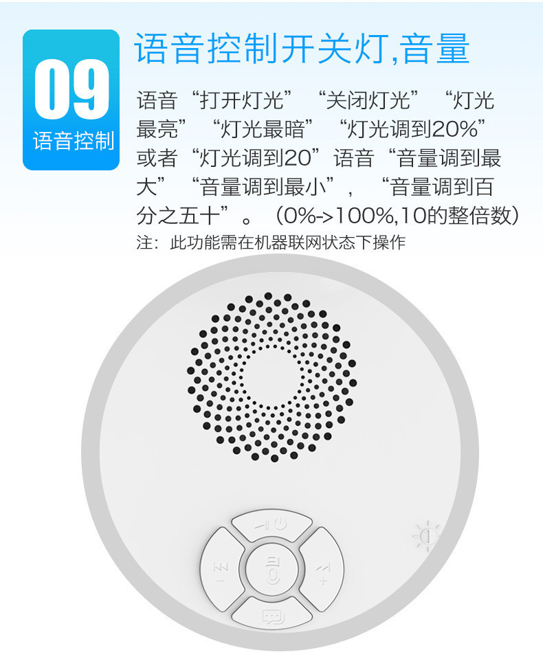 智伴行智能台灯-b53