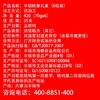 海鹏杂粮小饼代餐 内蒙古伴手礼（6枚装礼盒） 商品缩略图6