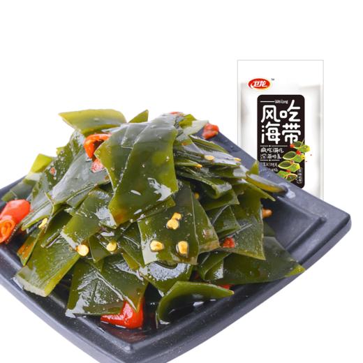【热辣海洋风】卫龙 海带 50g*3袋 开袋即食 小吃包装 零食下饭菜 辣条 辣片工艺 风吃海带丝结 商品图3
