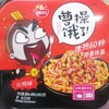 曹操饿了  火鸡味 249.5g【仅限谷山府店】 商品缩略图0