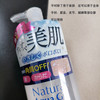 日本珂润新版去角质250g 商品缩略图3